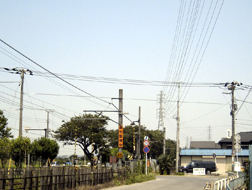 新戸踏切