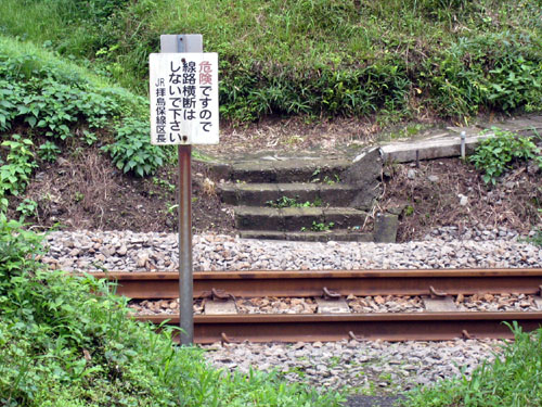 踏切ではありません