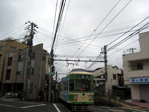 西ヶ原四丁目停留場