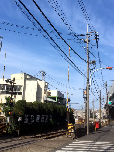 京浜工業団地前交差点